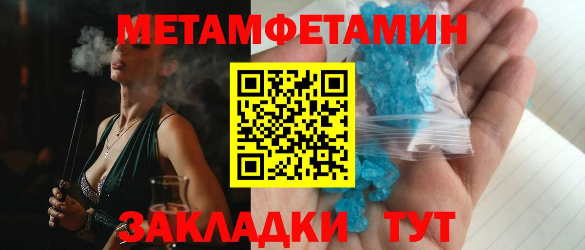 АМФ 97% Пятигорск