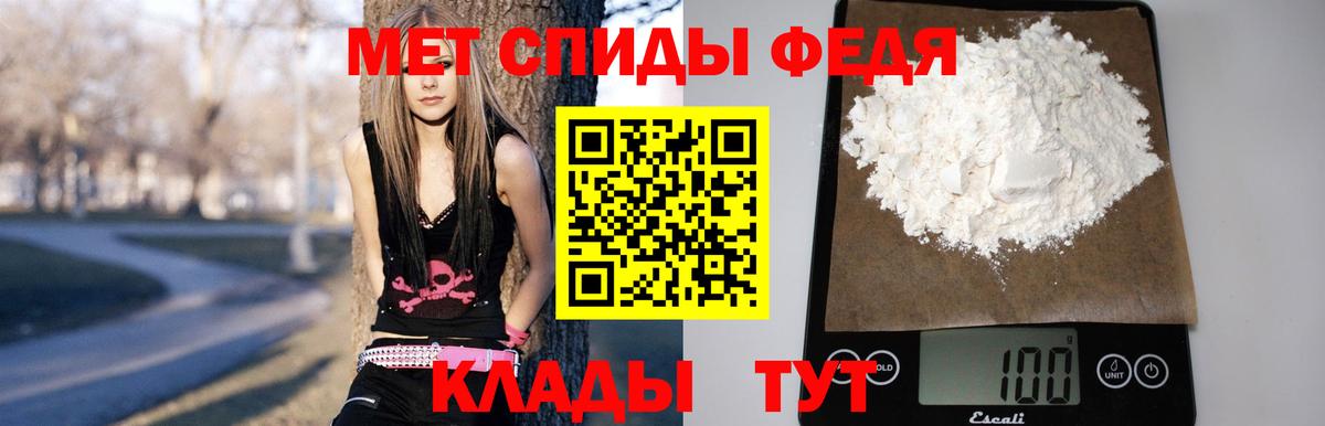 АМФ  АМФ Розовый  Вход с VPN  Пятигорск  АМФ 