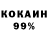 Первитин кристалл EASY YMCA