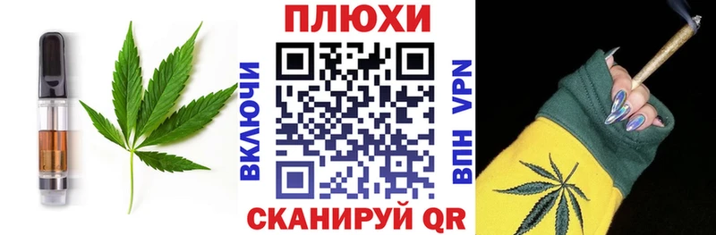 Canna-Cookies марихуана  Пятигорск 