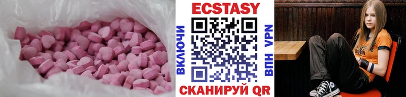 продажа наркотиков  Пятигорск  KRAKEN ссылки  ЭКСТАЗИ 300 mg 