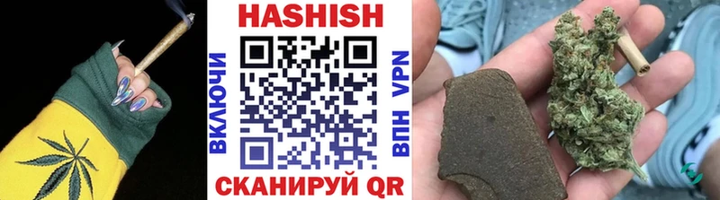 ГАШ убойный  наркотики  Пятигорск 