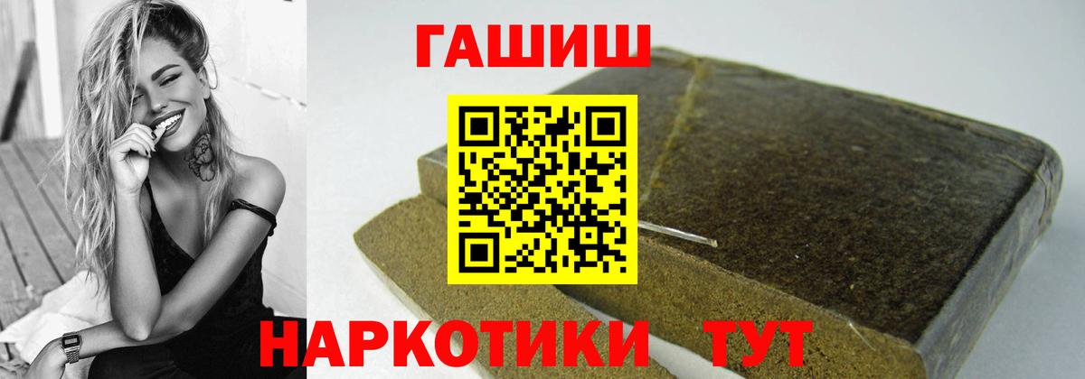 Гашиш VHQ Пятигорск