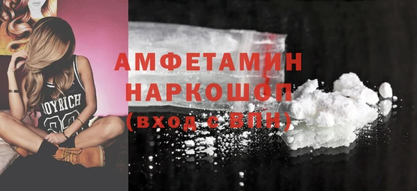 кристаллы Богородицк