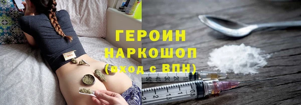 соль ск Богородск