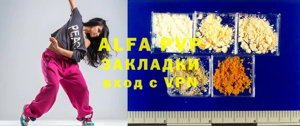 мяу мяу мука Бронницы