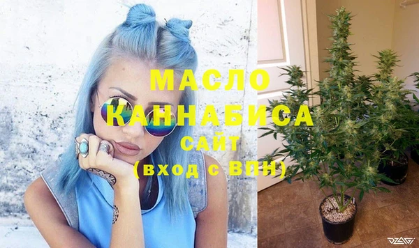 мяу мяу мука Бронницы