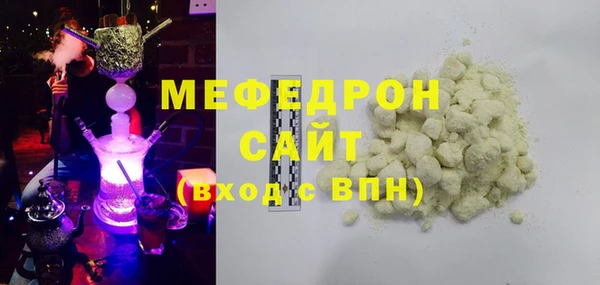 мяу мяу мука Бронницы