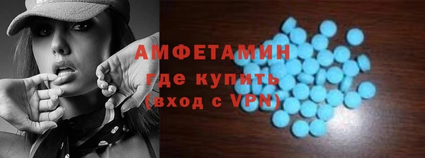 кристаллы Богородицк