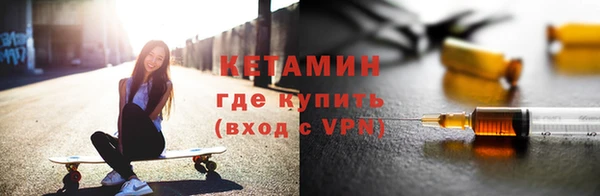 кристаллы Богородицк