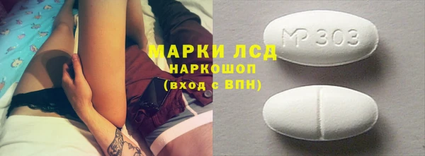 кристаллы Богородицк