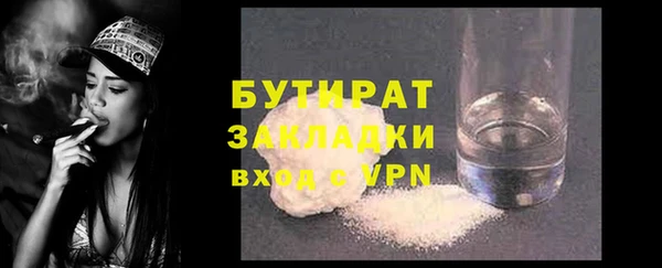 jwh Бородино