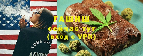 Альфа ПВП Богданович