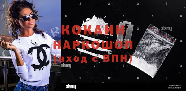 кристаллы Богородицк