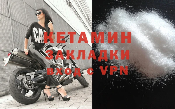 мяу мяу мука Бронницы