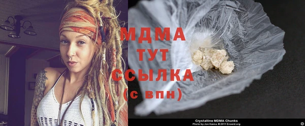 мяу мяу мука Бронницы