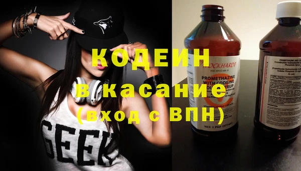 мяу мяу мука Бронницы