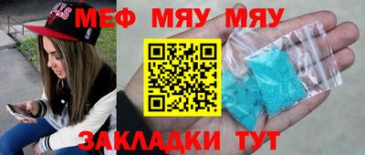стаф Можга