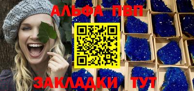 меф Можайск
