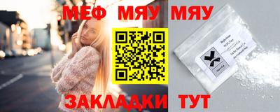 стаф Можга
