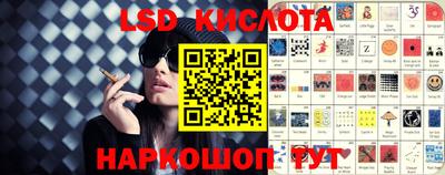 гидропоника Моздок