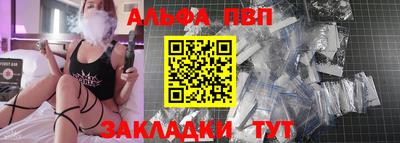 меф Можайск