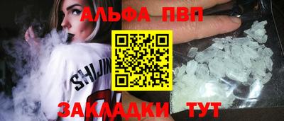 меф Можайск