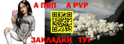 стаф Можга