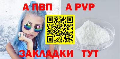 гидропоника Моздок