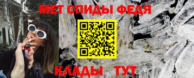 меф Можайск