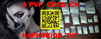 меф Можайск