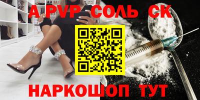 гидропоника Моздок