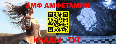 меф Можайск