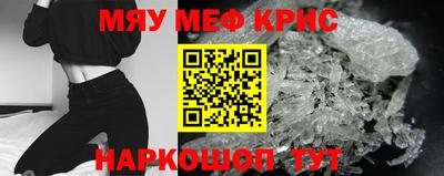 стаф Можга
