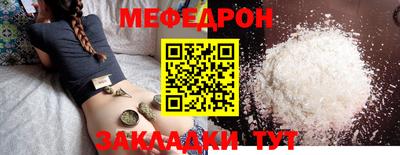 стаф Можга