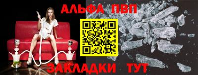 стаф Можга