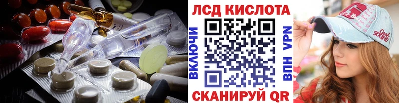 KRAKEN онион  Пятигорск  LSD-25 экстази ecstasy 