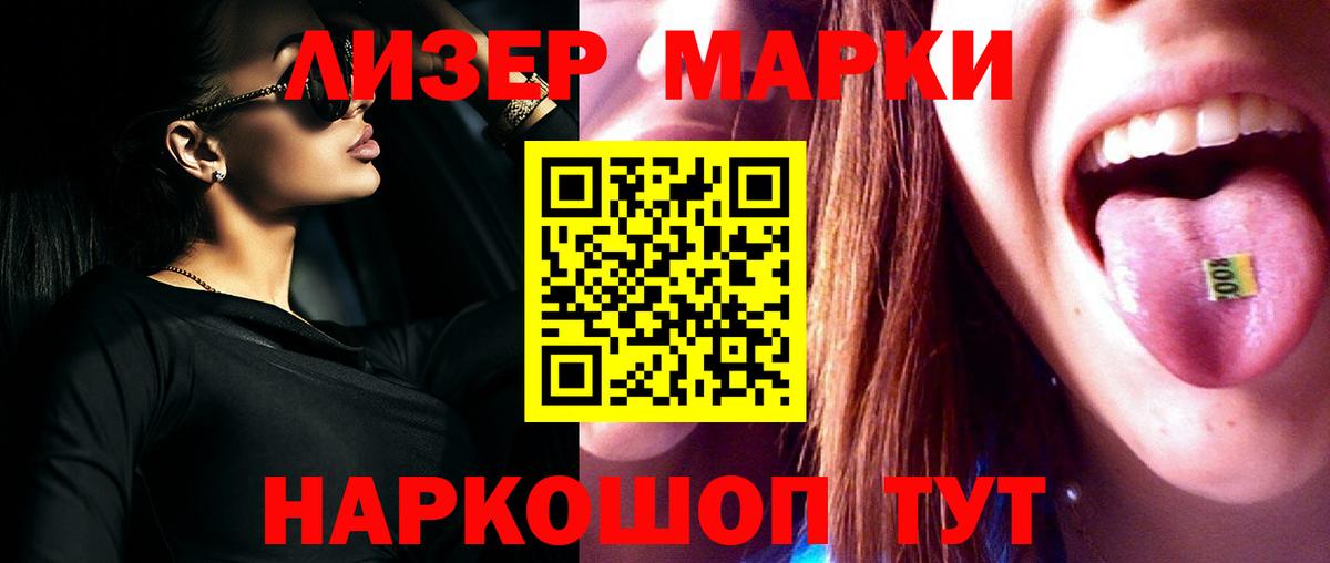   tor  Вход с VPN  Пятигорск  Лсд 25 экстази  LSD-25 экстази кислота  Лсд 25 экстази ecstasy 