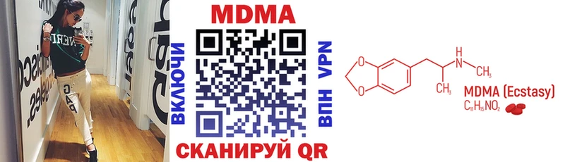 нарко площадка состав  блэк спрут ССЫЛКА  Пятигорск  MDMA кристаллы 