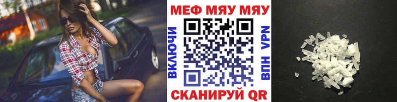 купить наркотик  Пятигорск  Мефедрон mephedrone 