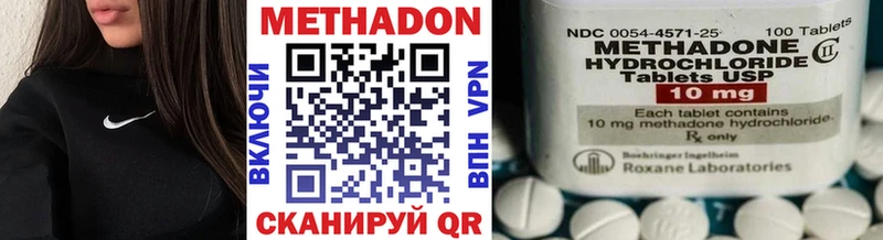 Метадон мёд сколько стоит Пятигорск