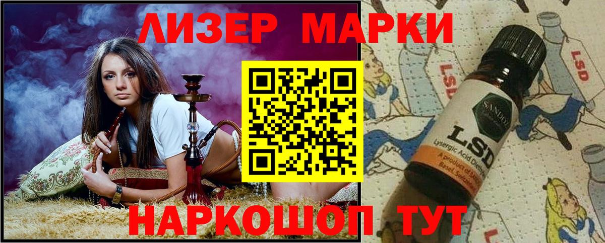 Марки NBOMe 1,8мг  Вход с VPN  Марки NBOMe  Пятигорск  Марки NBOMe 1,8мг 