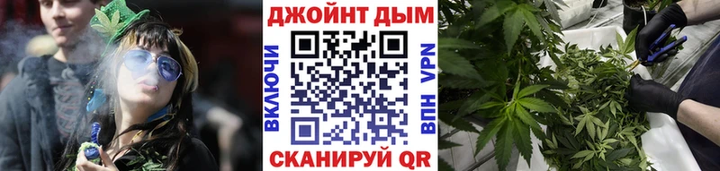 Марихуана AK-47  Пятигорск 